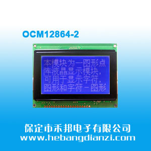 OCM12864-2 {(ln)3.3V