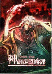 昆虫总动员 动漫 2024